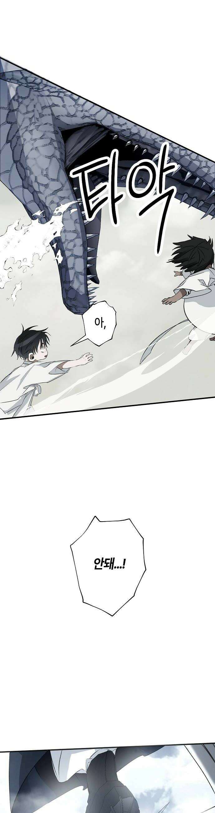 도원향 6화 50