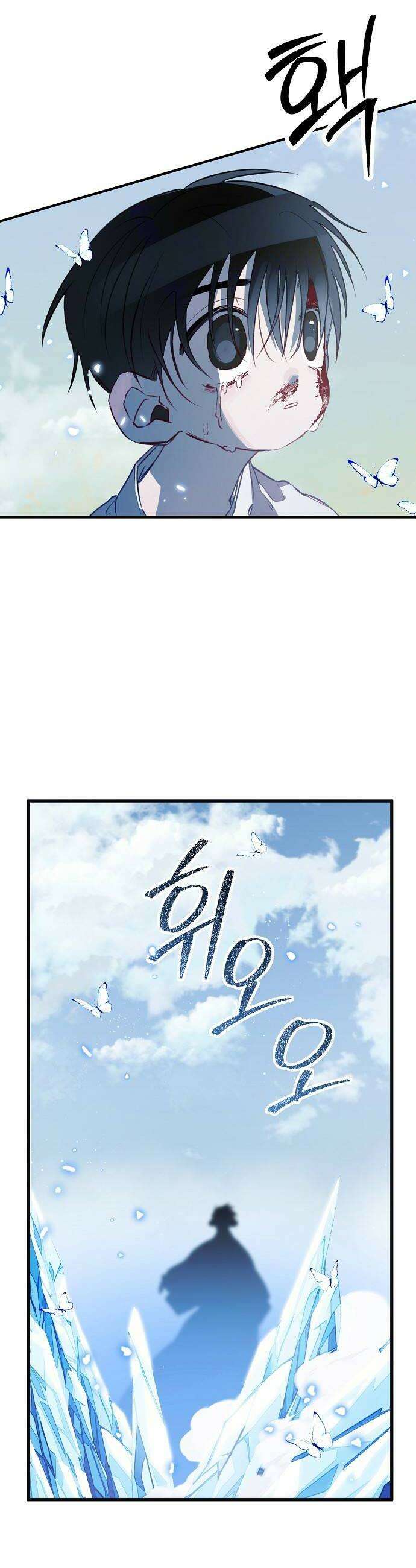 도원향 6화 54