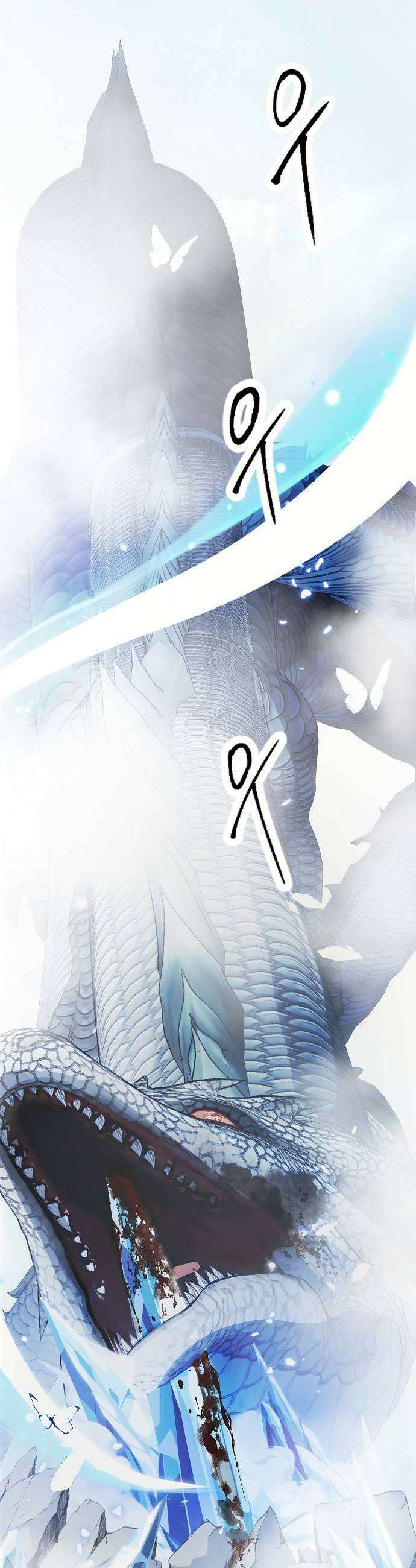 도원향 6화 57