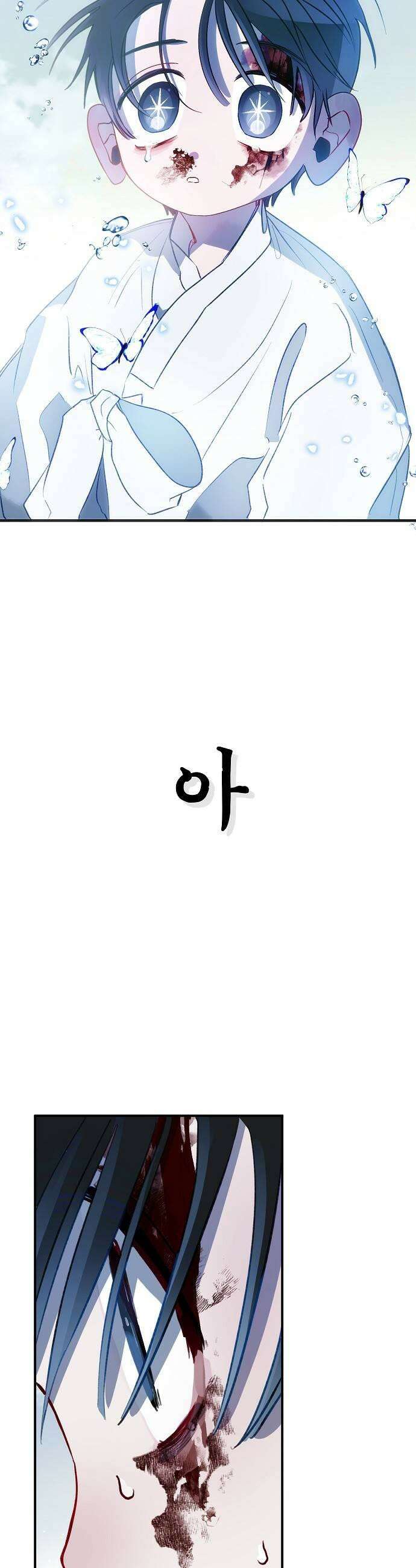 도원향 6화 61