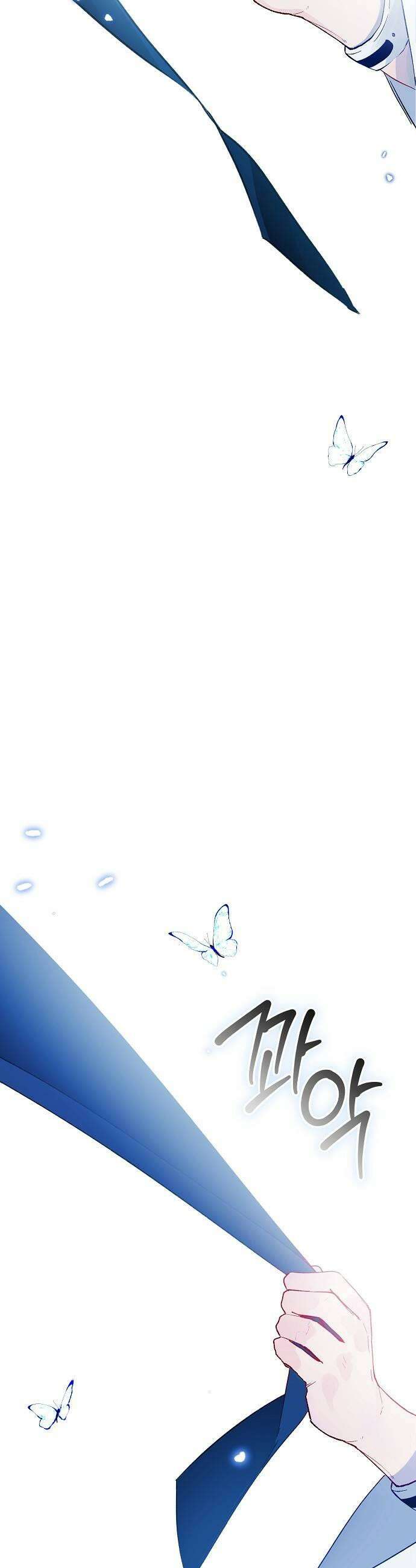 도원향 6화 63