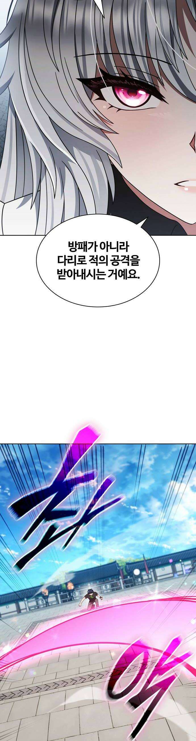 저승파견고용직 48화  생령의 마음 12