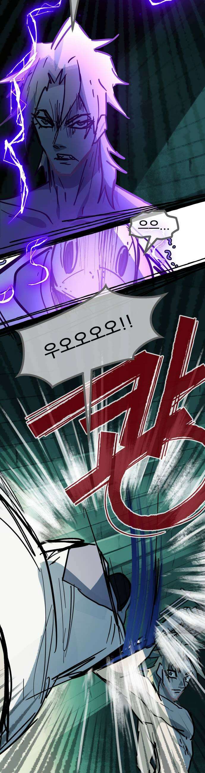 인간천적 41화  실패 5