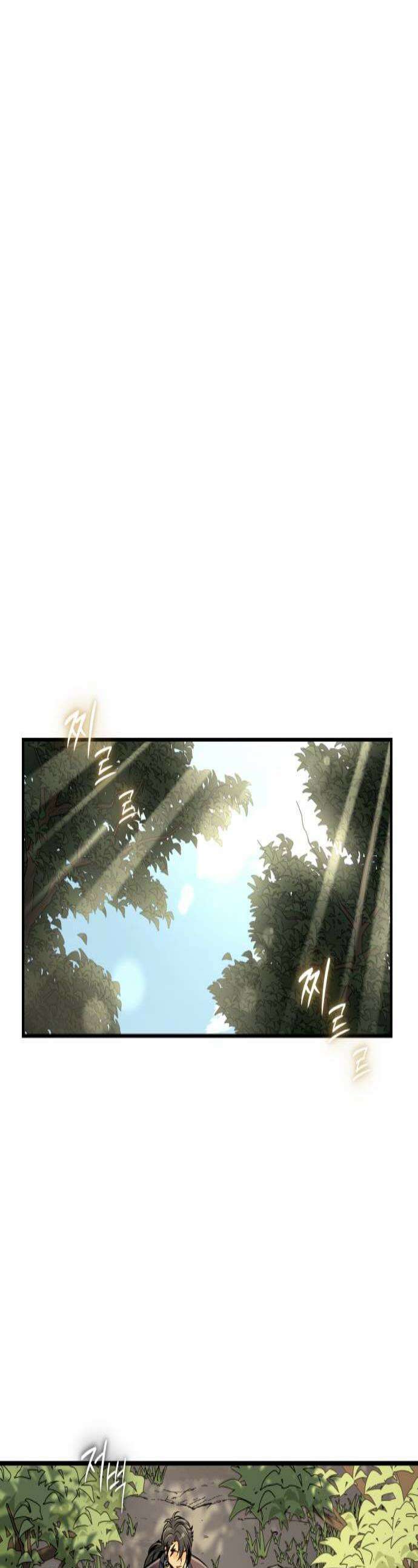 바리, 별을 깨운 천둥 20화 1