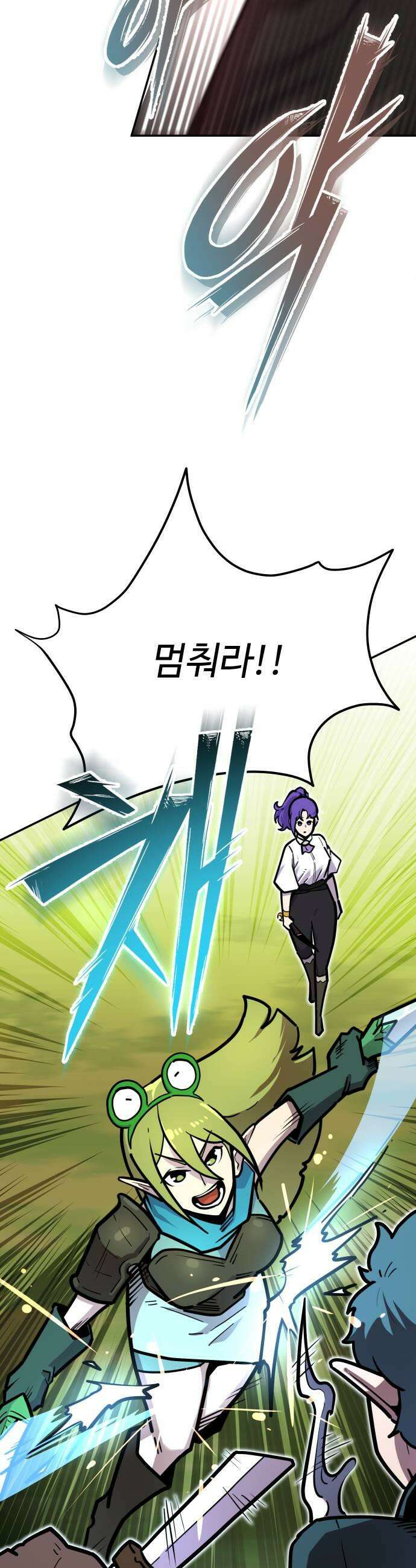 절세미남 망나니 해골 되다 81화 무모한 녀석들 7