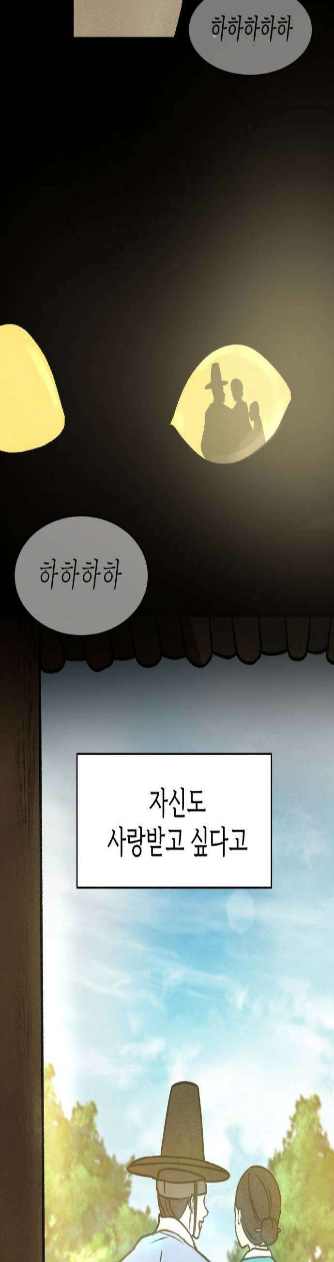 옹달샘 프로젝트 54화 특이한 쥐 3
