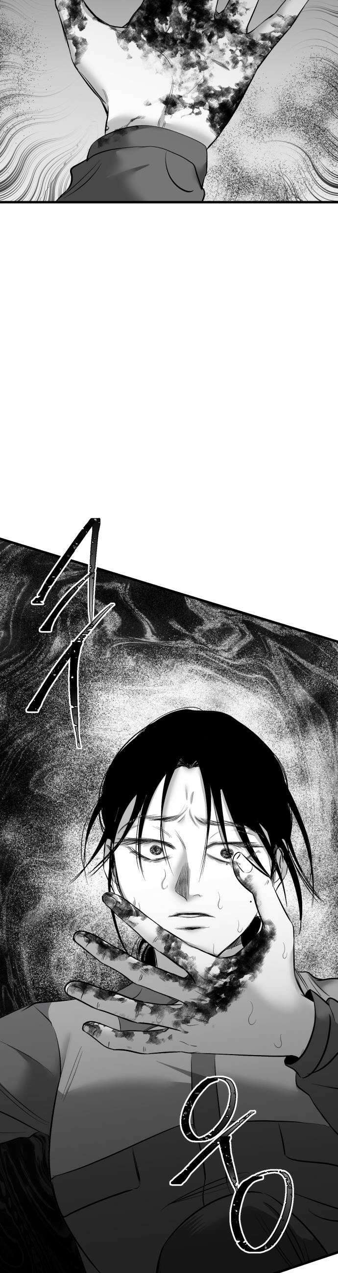 킬러와 여고생, 그리고 개 42화 7