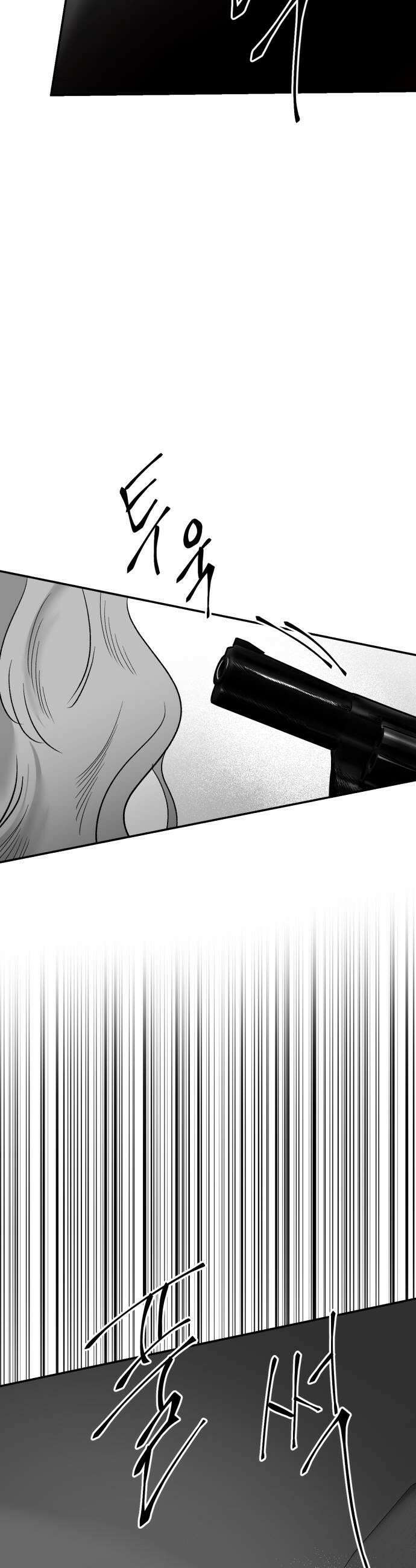 킬러와 여고생, 그리고 개 45화 5
