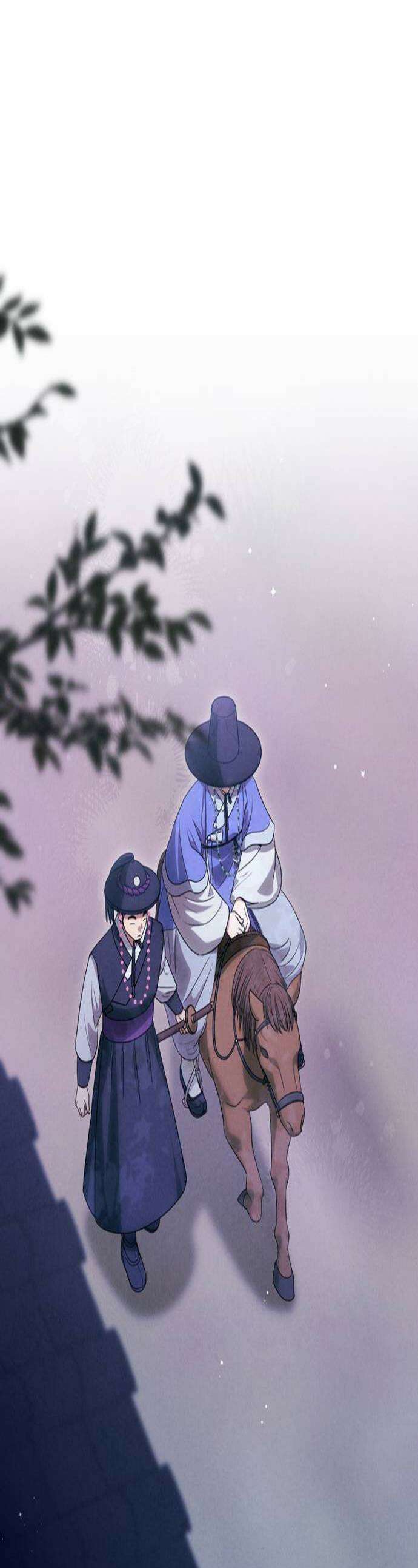 은애하는도적님아 16화 자존심 1