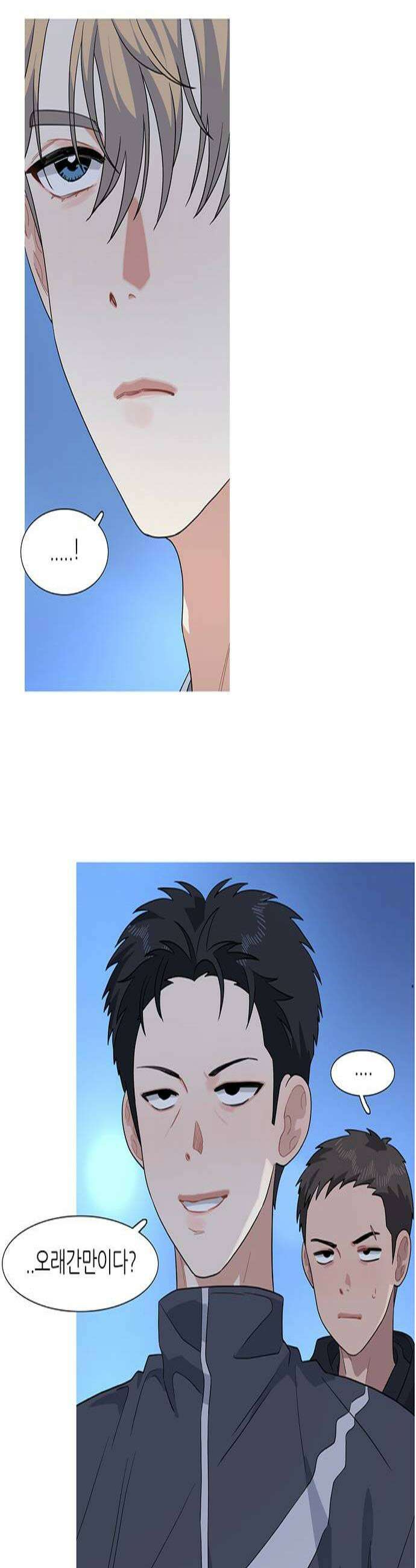 청춘 관찰기 20화 2