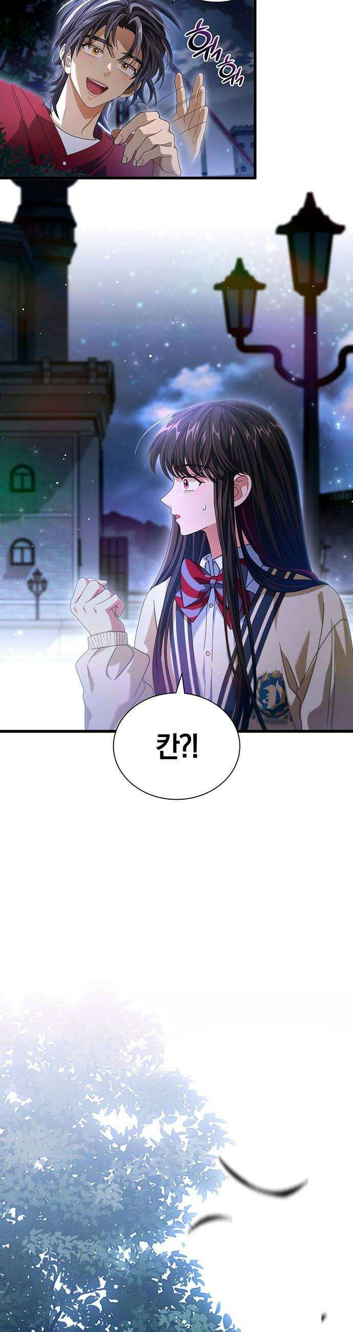 DARK MOON: 두 개의 달 8화 6