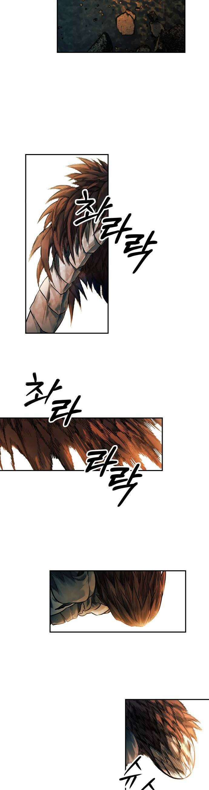 종말에서 살아남기 79화 고슴도치 9 6