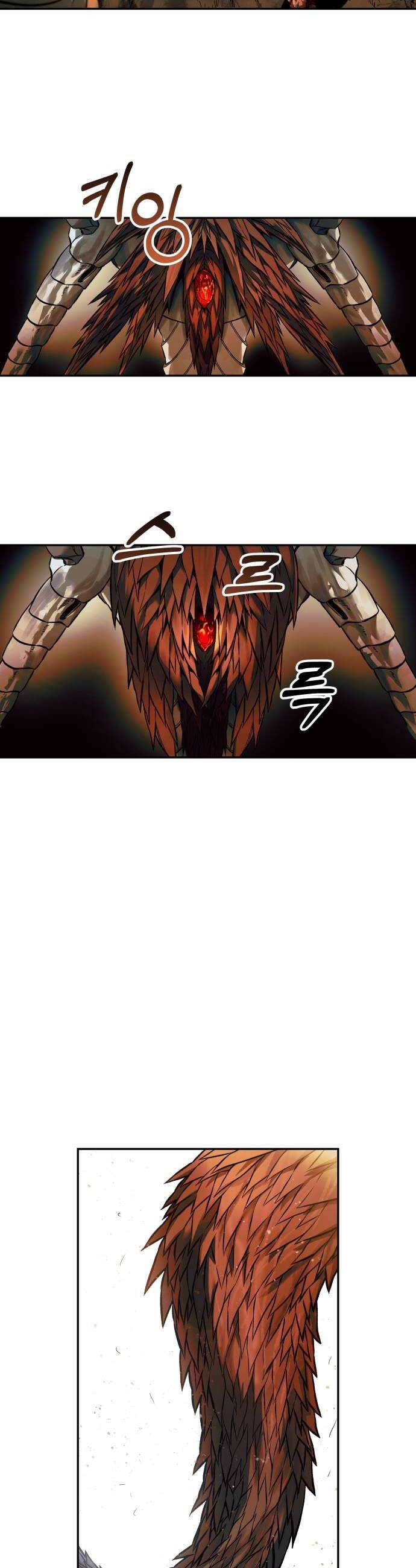 종말에서 살아남기 79화 고슴도치 9 8