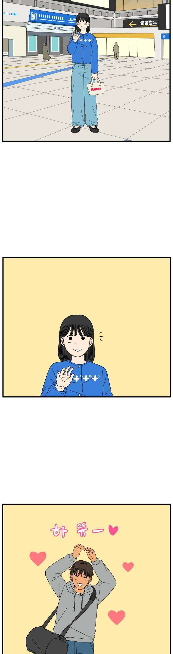 아홉수 우리들 278 쉽지 않은 김우리의 인생 1 8