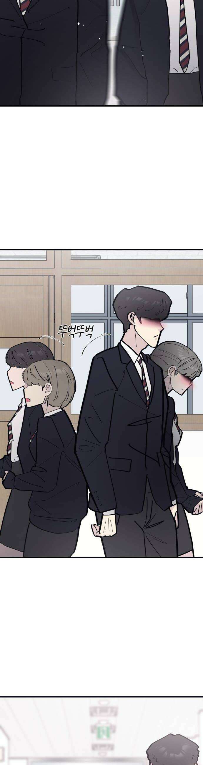 반에 꼭 있는 애 너도 일진이었으면 좋았을 텐데 1 6