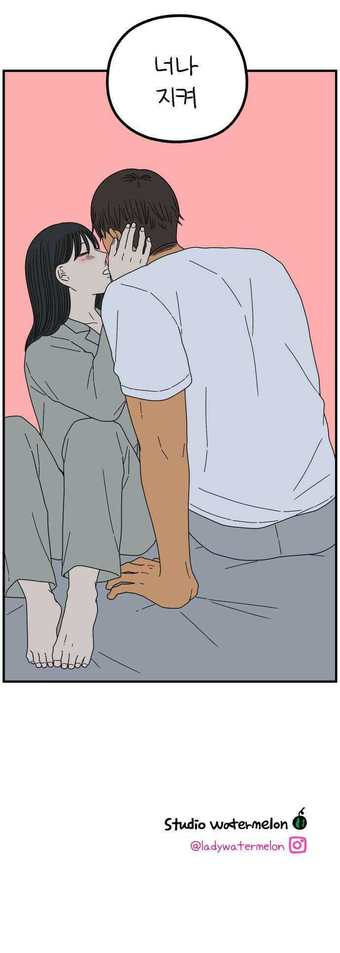 아홉수 우리들 290． 마이엔젤下 42