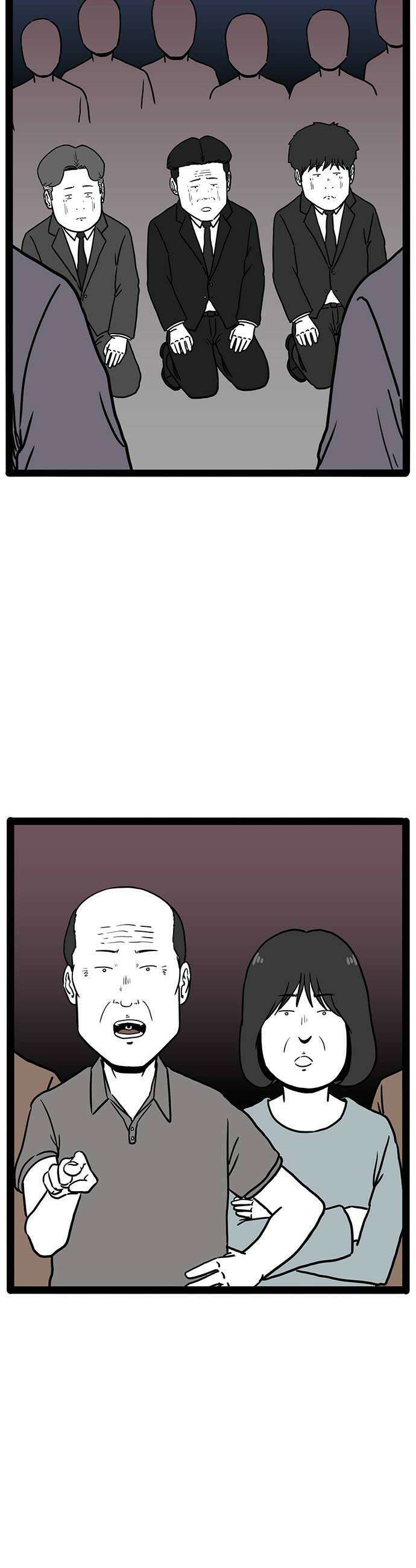 모발 구독 서비스 20화 10