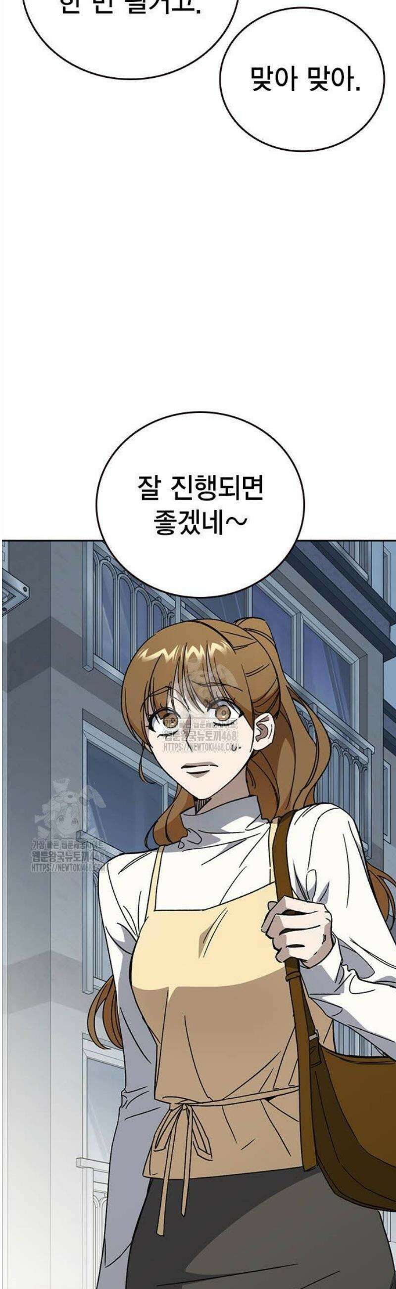 스터디그룹 시즌3 46화 살고 싶어! 4