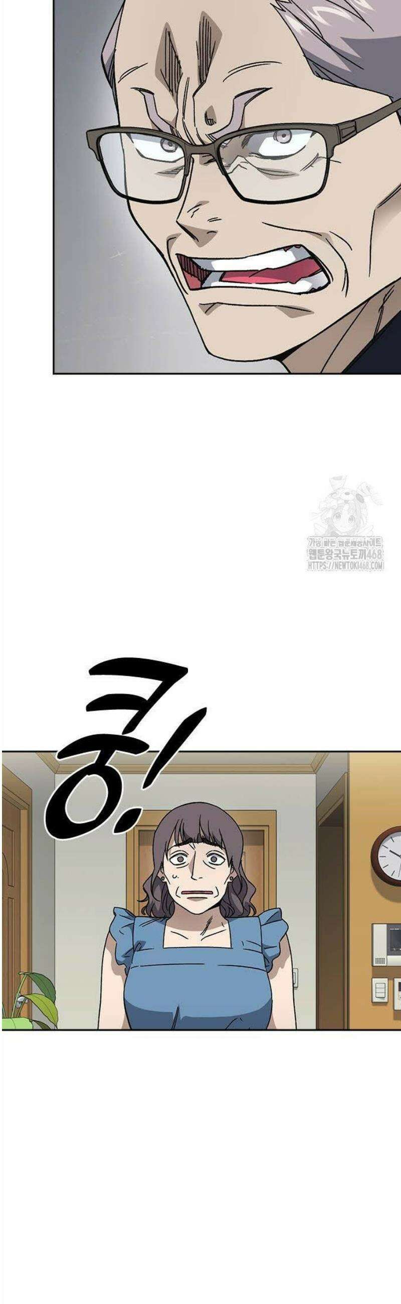 스터디그룹 시즌3 46화 살고 싶어! 7
