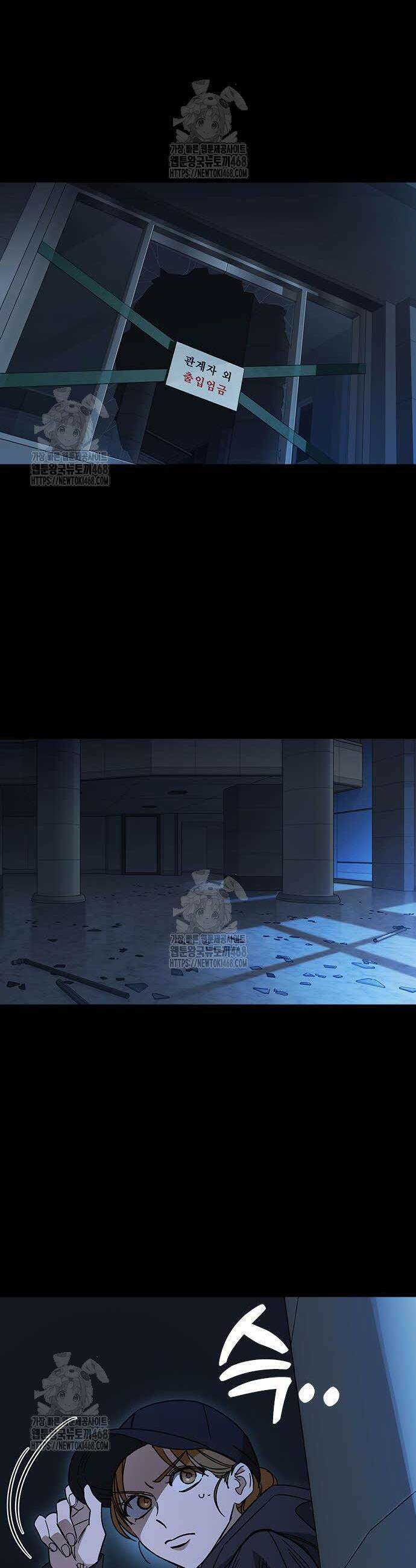 스터디그룹 시즌3 55화 2