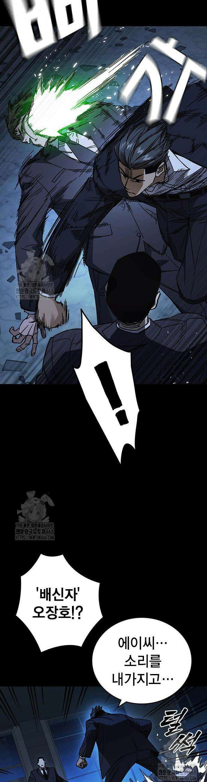 스터디그룹 시즌3 55화 8
