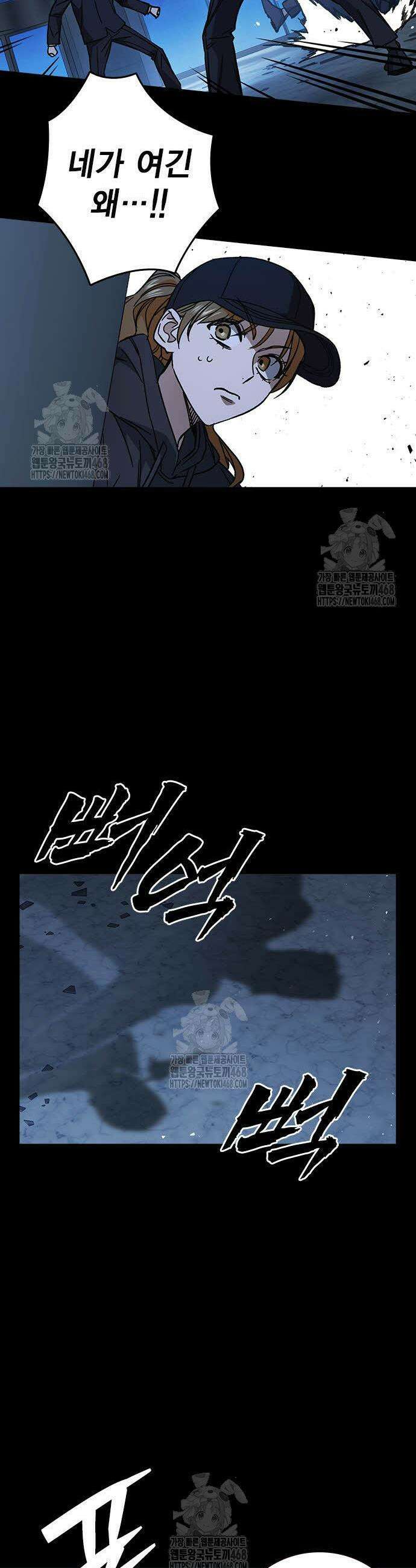 스터디그룹 시즌3 55화 9