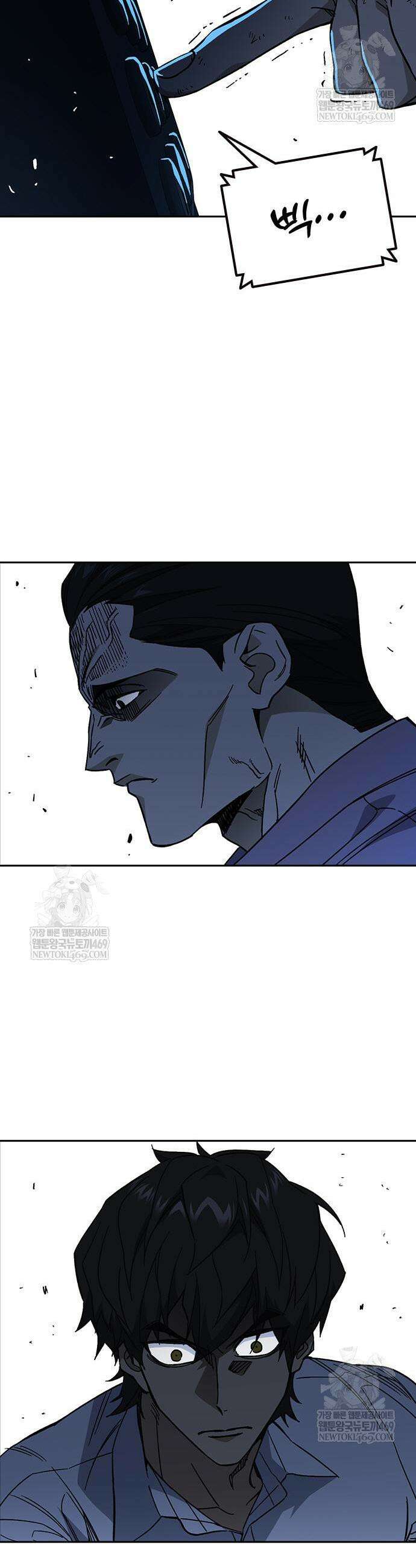 스터디그룹 시즌3 64화 5