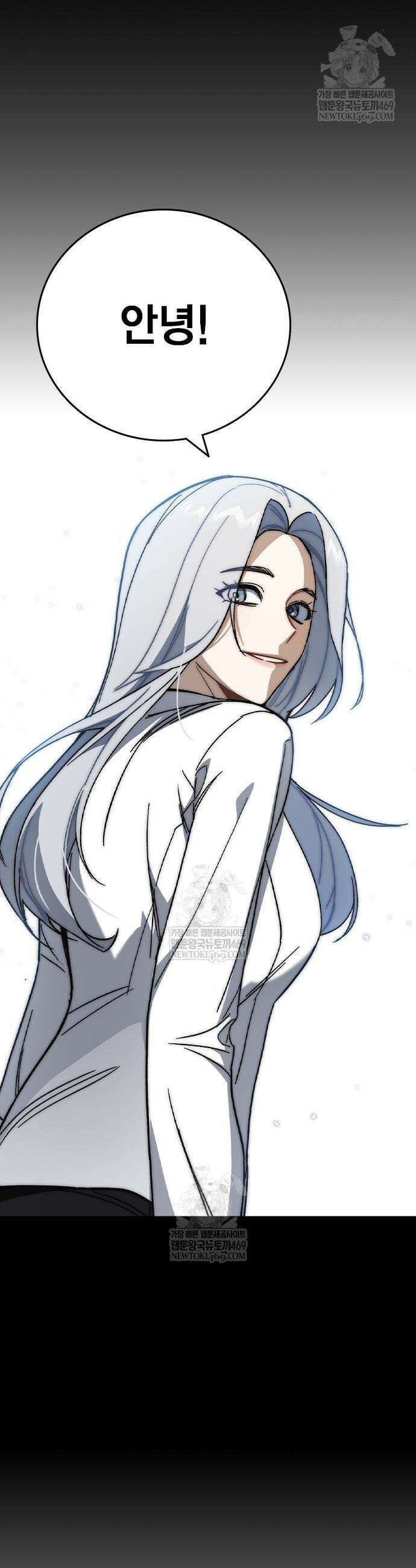 스터디그룹 시즌3 72화 9