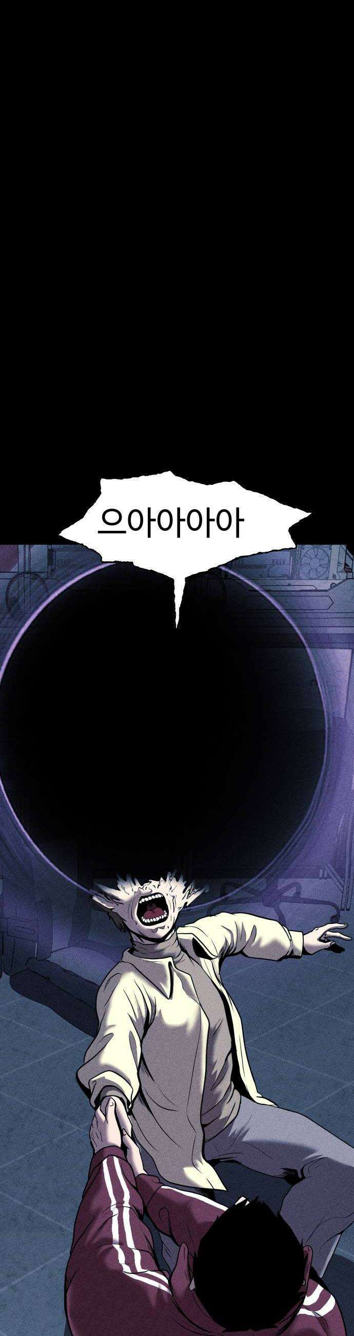 지옥도시 21 진짜 공포 34