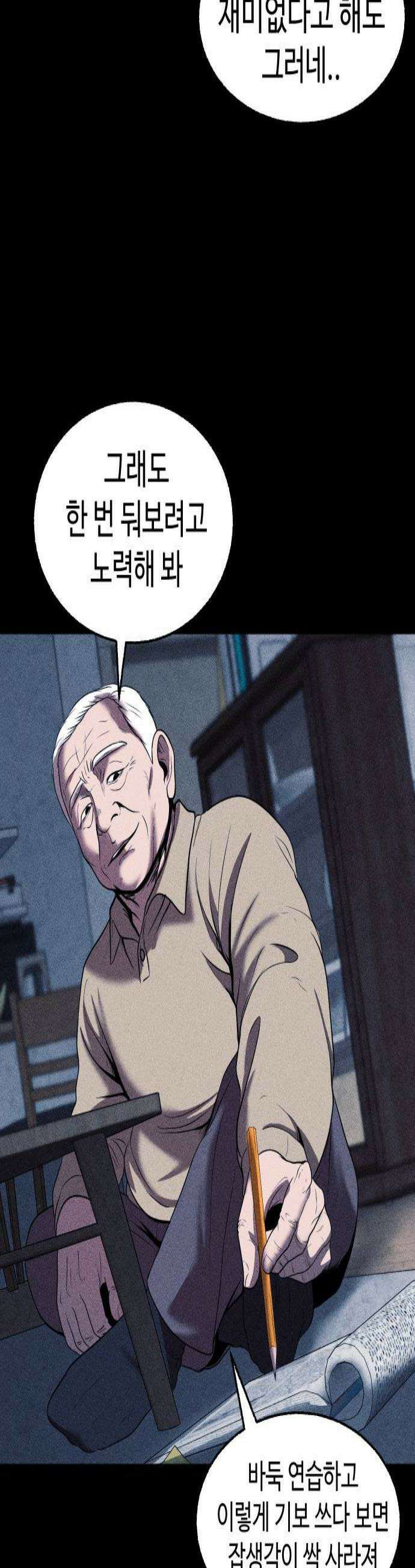지옥도시 28 마트 3
