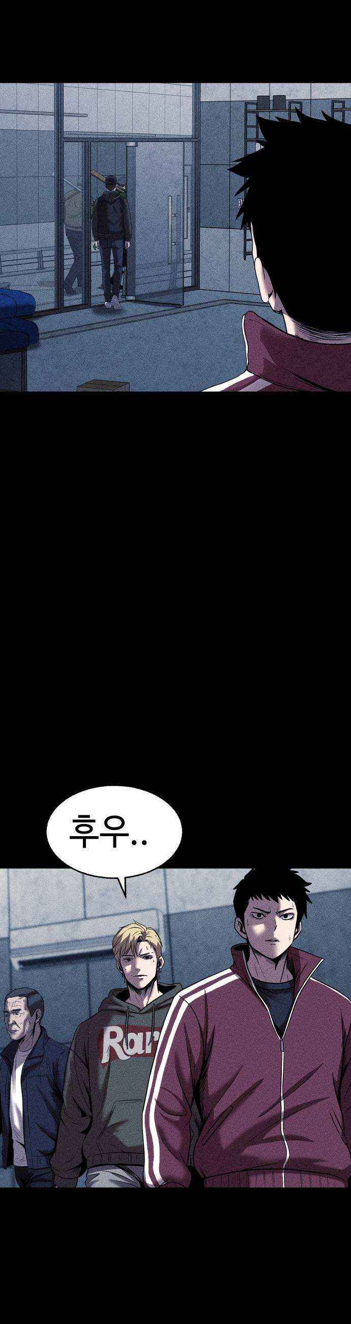 지옥도시 28 마트 43