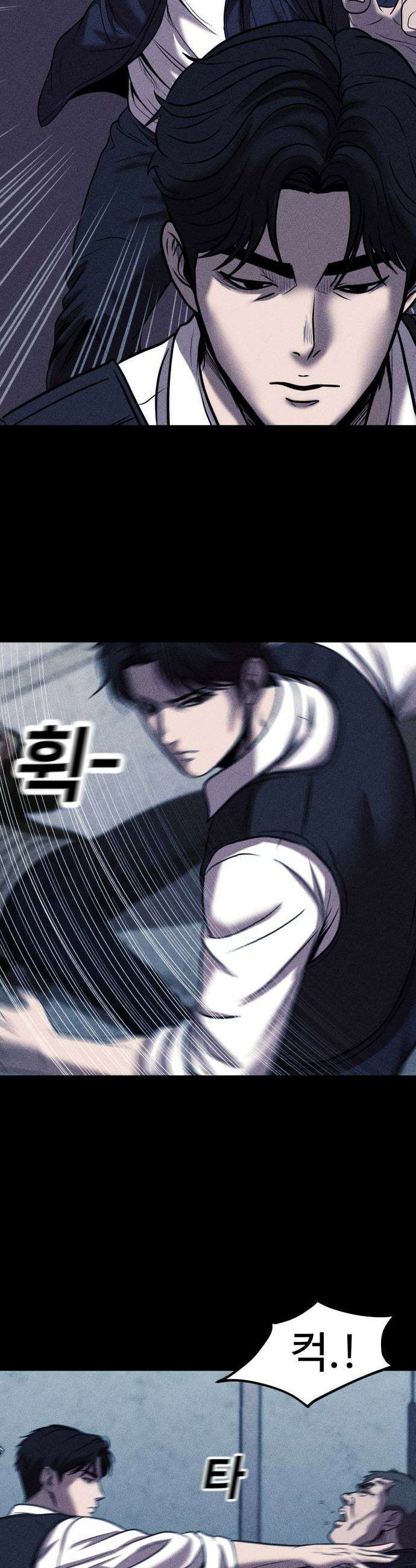 지옥도시 28 마트 59