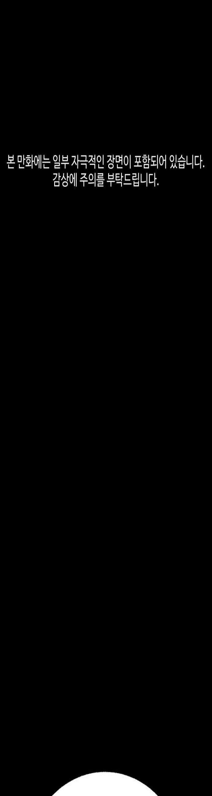 지옥도시 37 선택 1