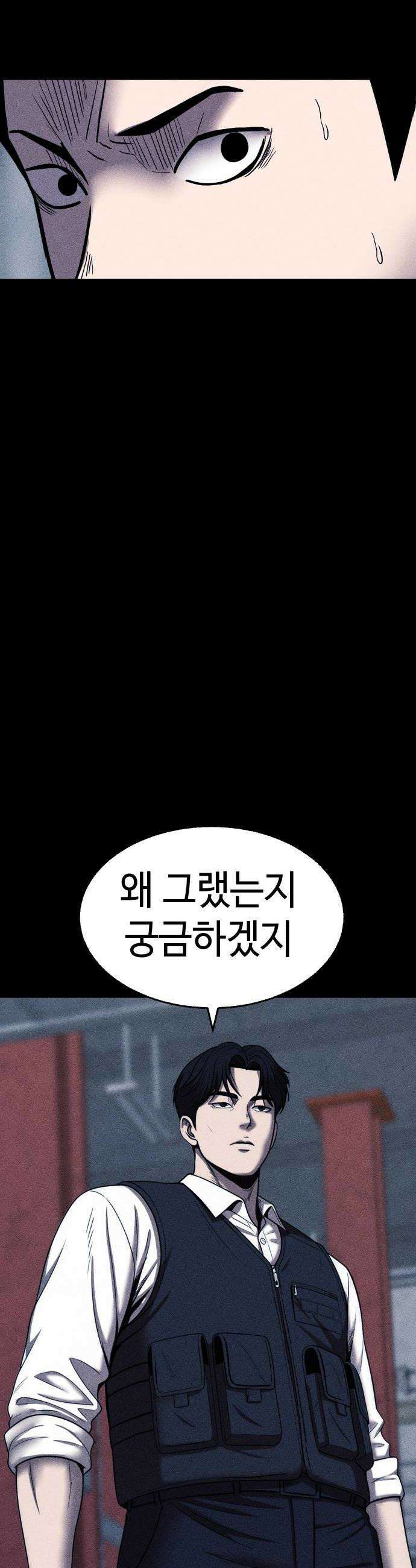 지옥도시 37 선택 8