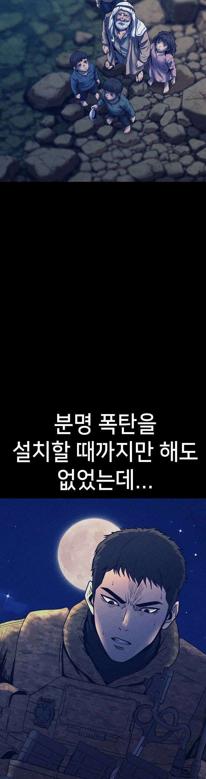 지옥도시 37 선택 10