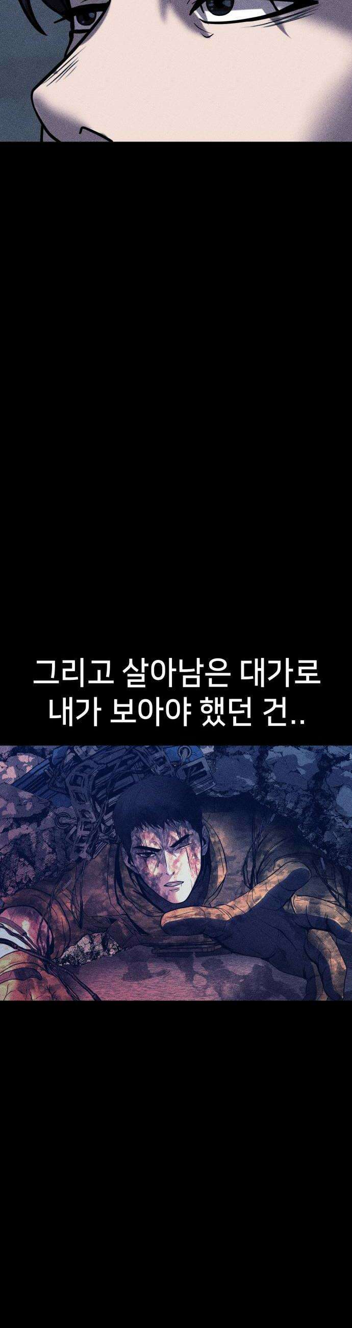 지옥도시 37 선택 18