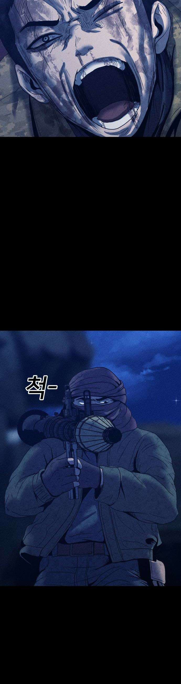 지옥도시 37 선택 22