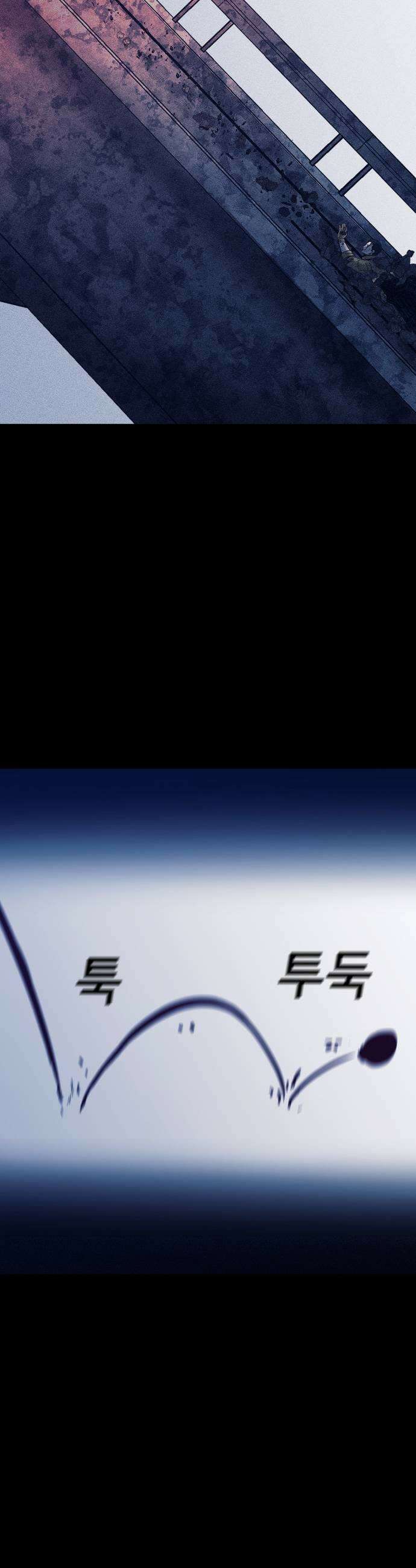 지옥도시 37 선택 25