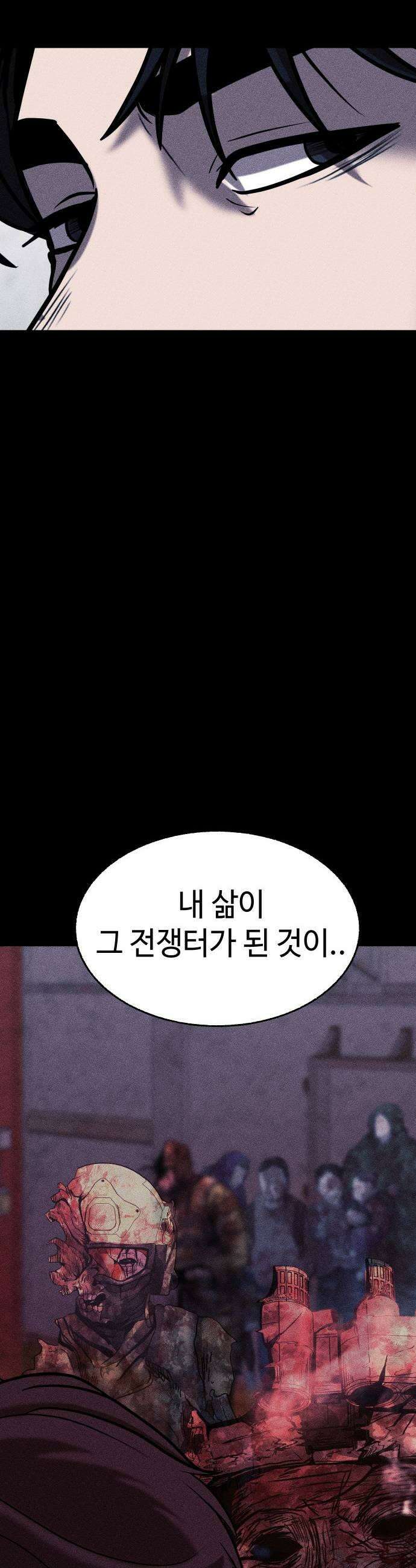 지옥도시 37 선택 33