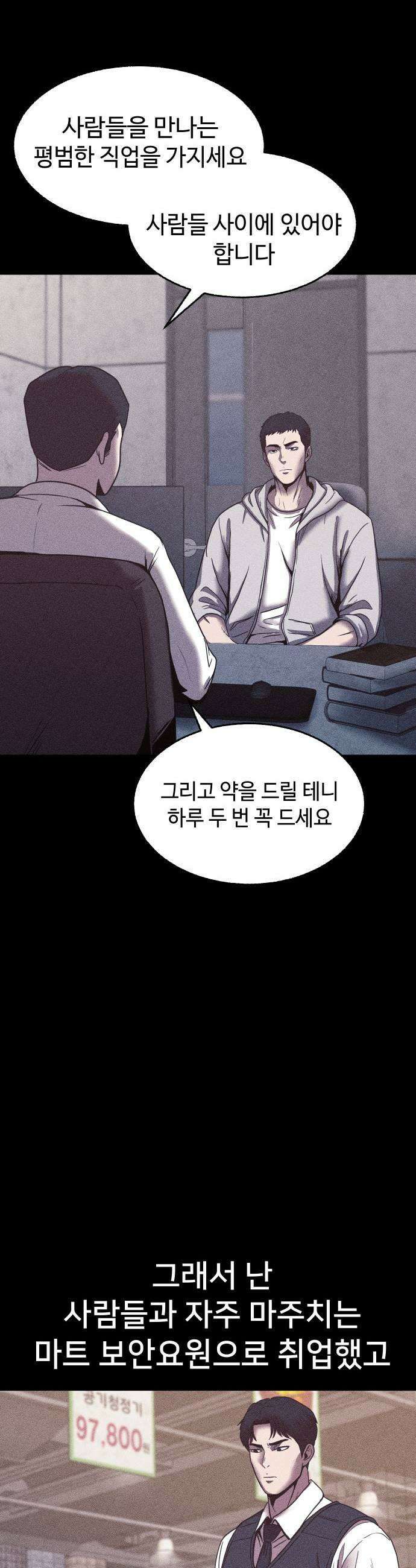 지옥도시 37 선택 37