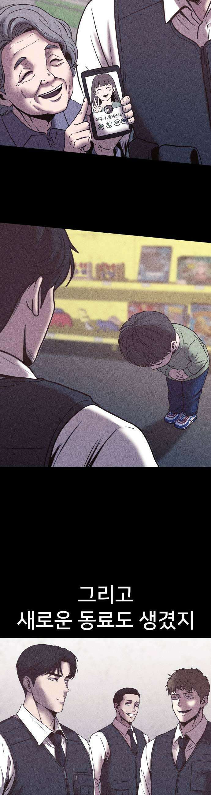 지옥도시 37 선택 39