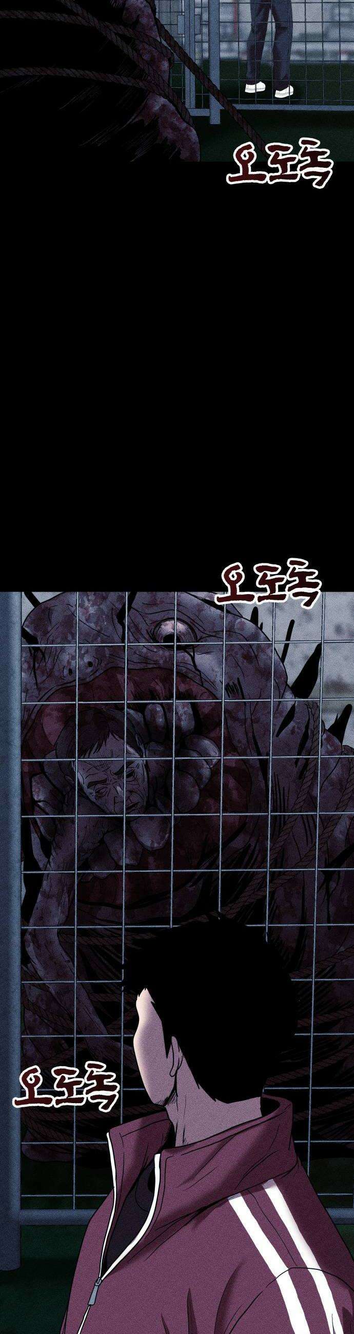 지옥도시 37 선택 54