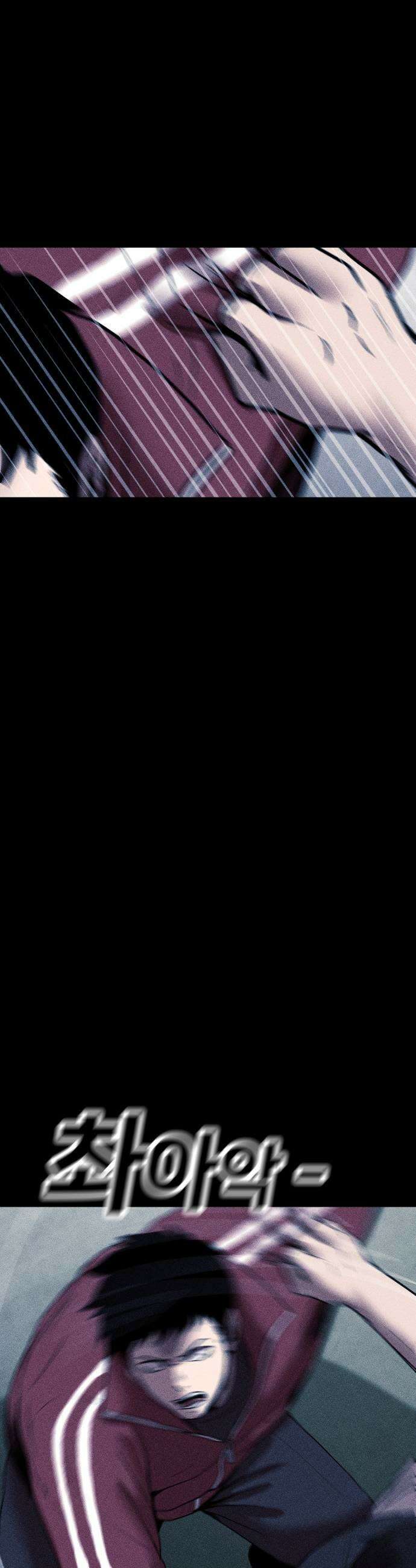 지옥도시 37 선택 65