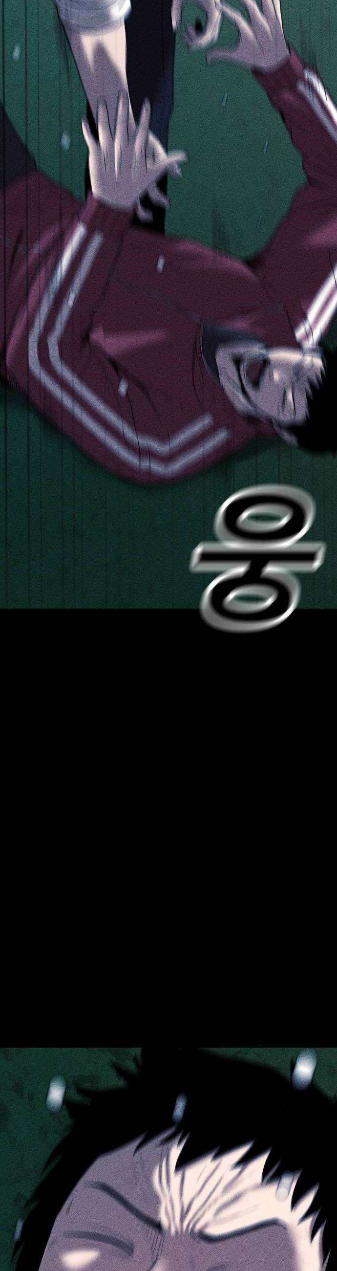 지옥도시 37 선택 68