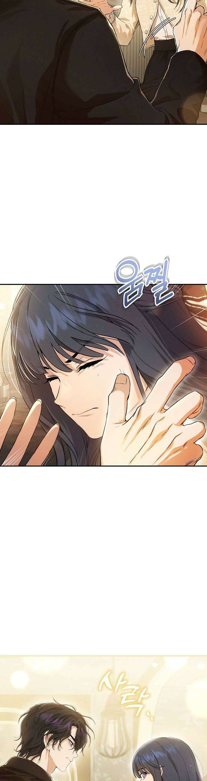 불량순정 2화 23