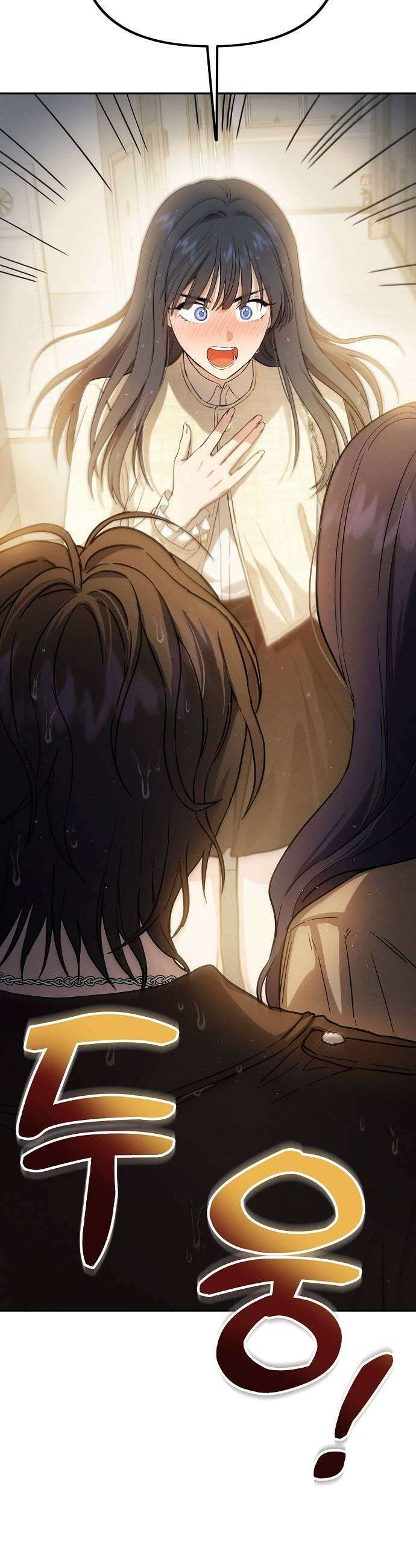 불량순정 2화 51