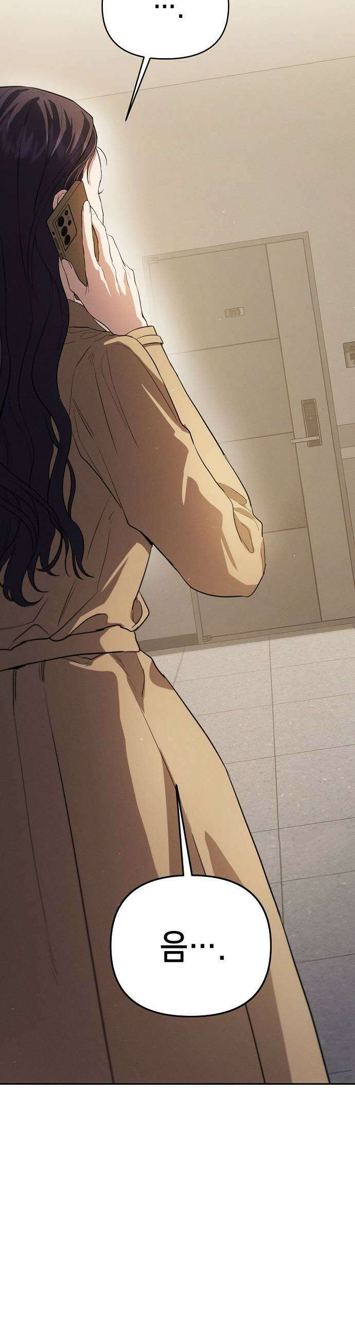 불량순정 2화 57
