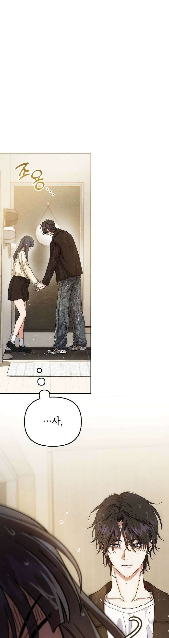 불량순정 2화 59