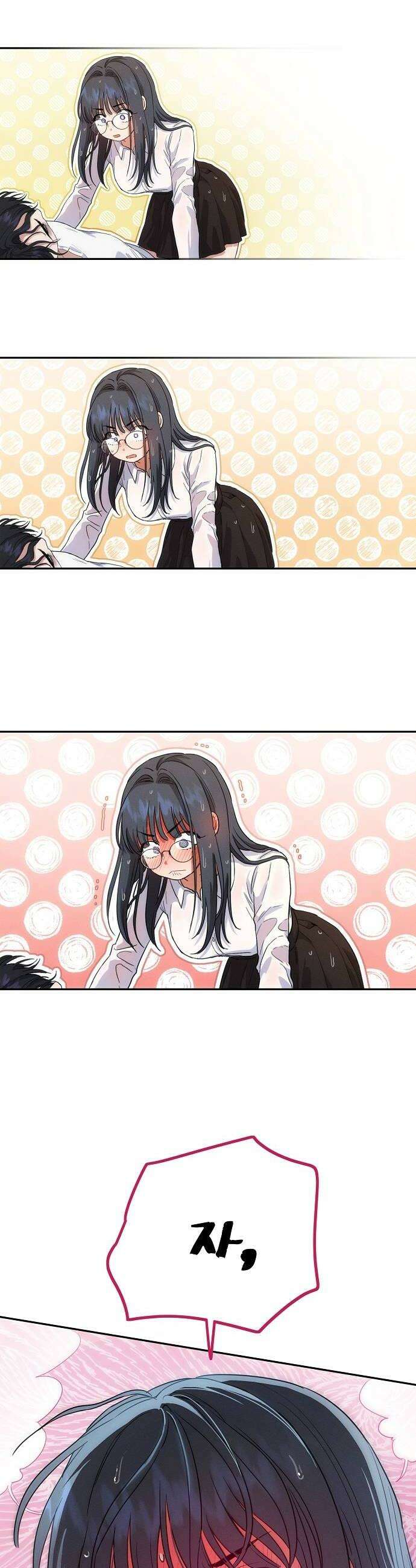 불량순정 2화 78