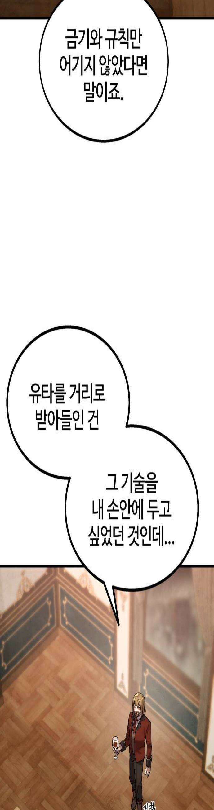 장인의 거리 03 몰락한 대장장이 3